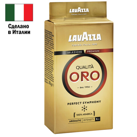 Кофе молотый LAVAZZA "Qualita Oro", арабика 100%, 250 г, вакуумная упаковка, 1991