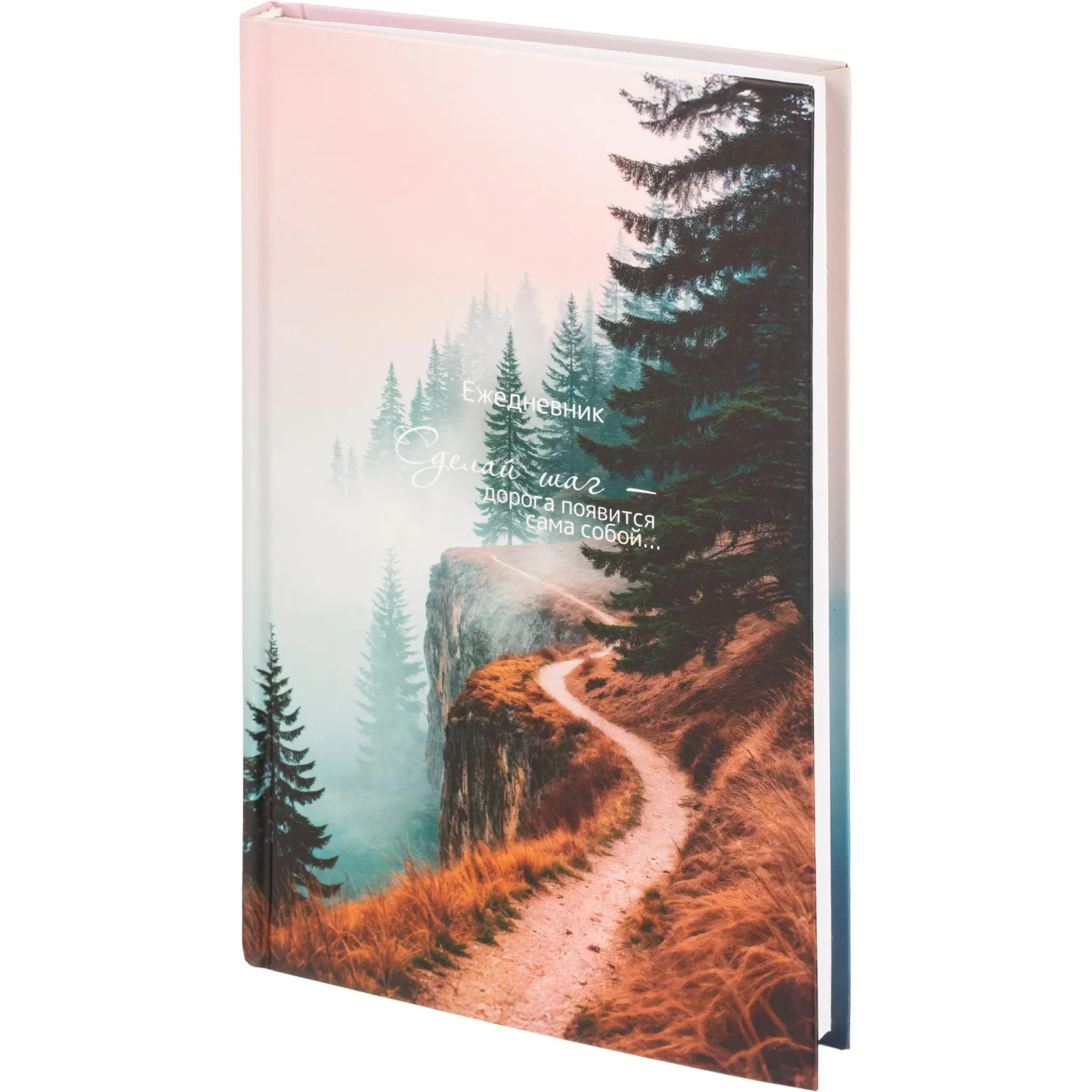 Ежедневник недатированный Attache Дорога А5 128 листов с рисунком