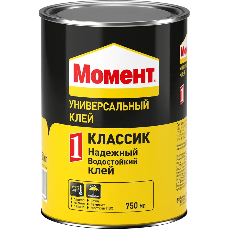 Клей контактный Момент-1 750 мл (артикул производителя 422972)
