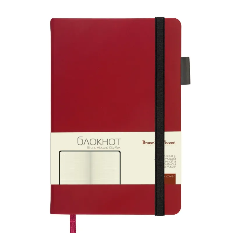 Блокнот А5 80л Bruno Visconti CITYFLEX на резинке красный 3-699/03