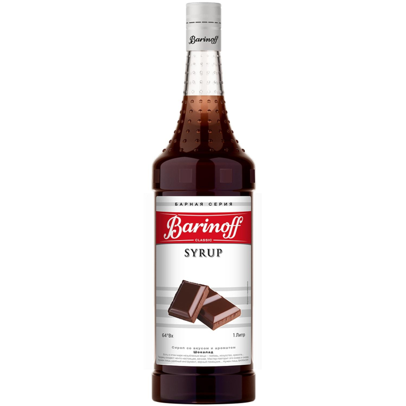 Сироп Barinoff Шоколад, 1л