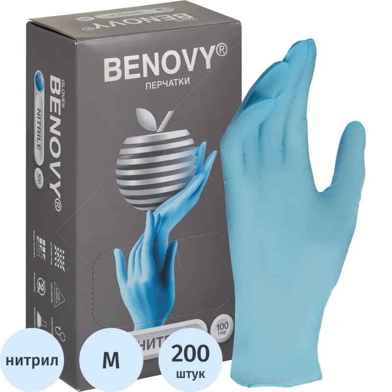 Перчатки медицинские смотровые нитриловые Benovy нестерильные неопудренные размер M (S630675)