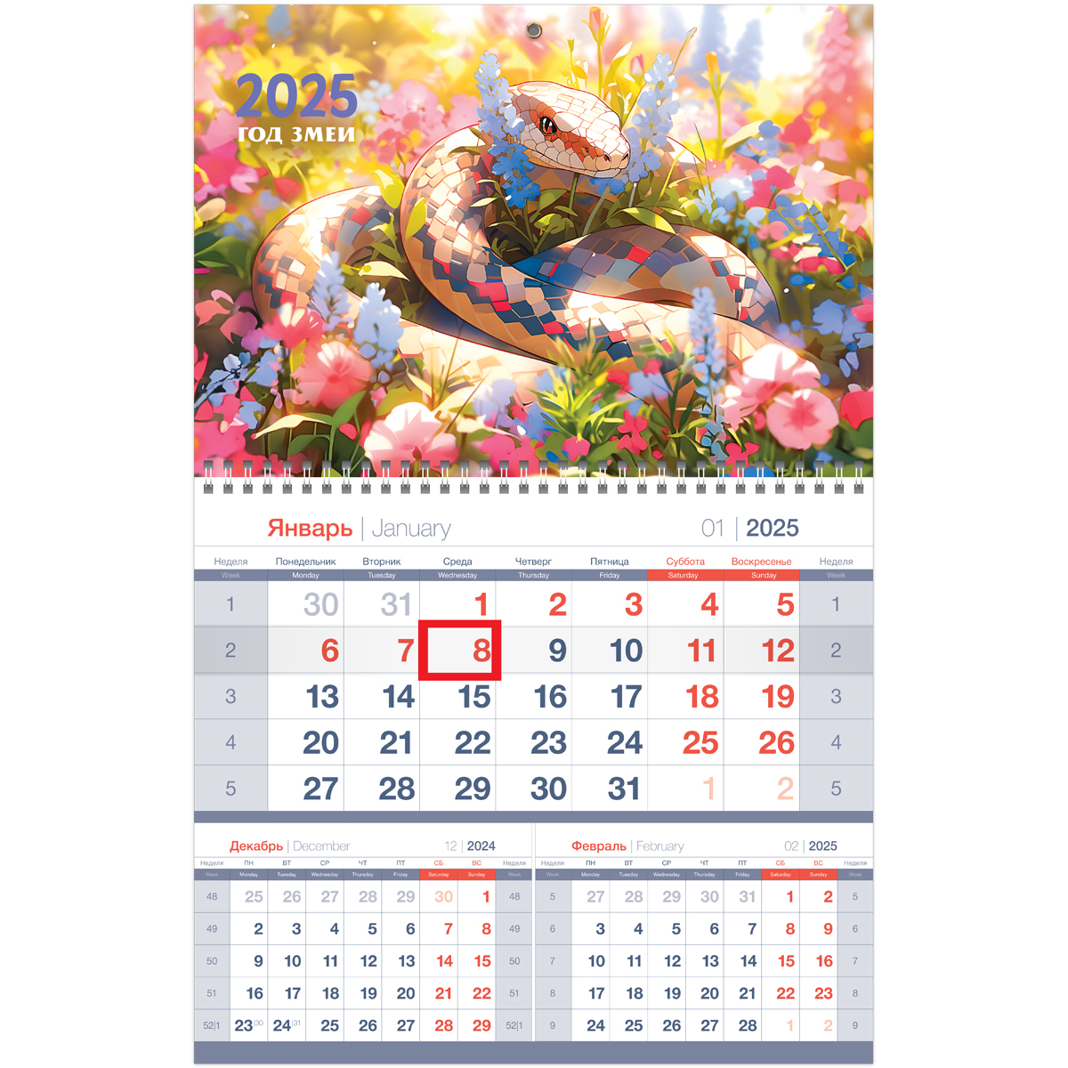Календарь квартальный 1 бл. на 1 гр., 295*475 мм BG Mono premium "Год змеи", с бегунком, 2025г.