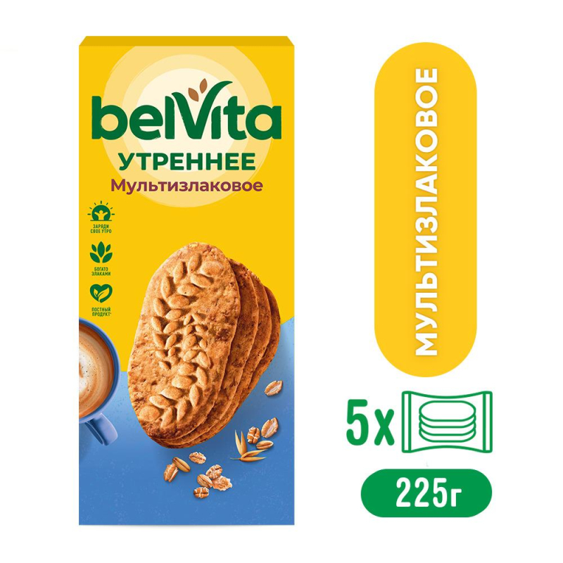 Печенье песочное Юбилейное BelVita Утреннее мульти-злаковое 225 г