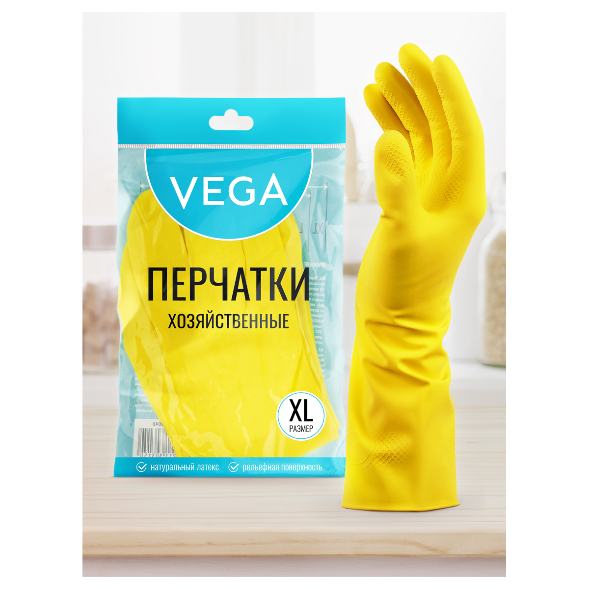 Перчатки резиновые хозяйственные Vega, многоразовые, хлопчатобумажное напыление, размер XL, желтые