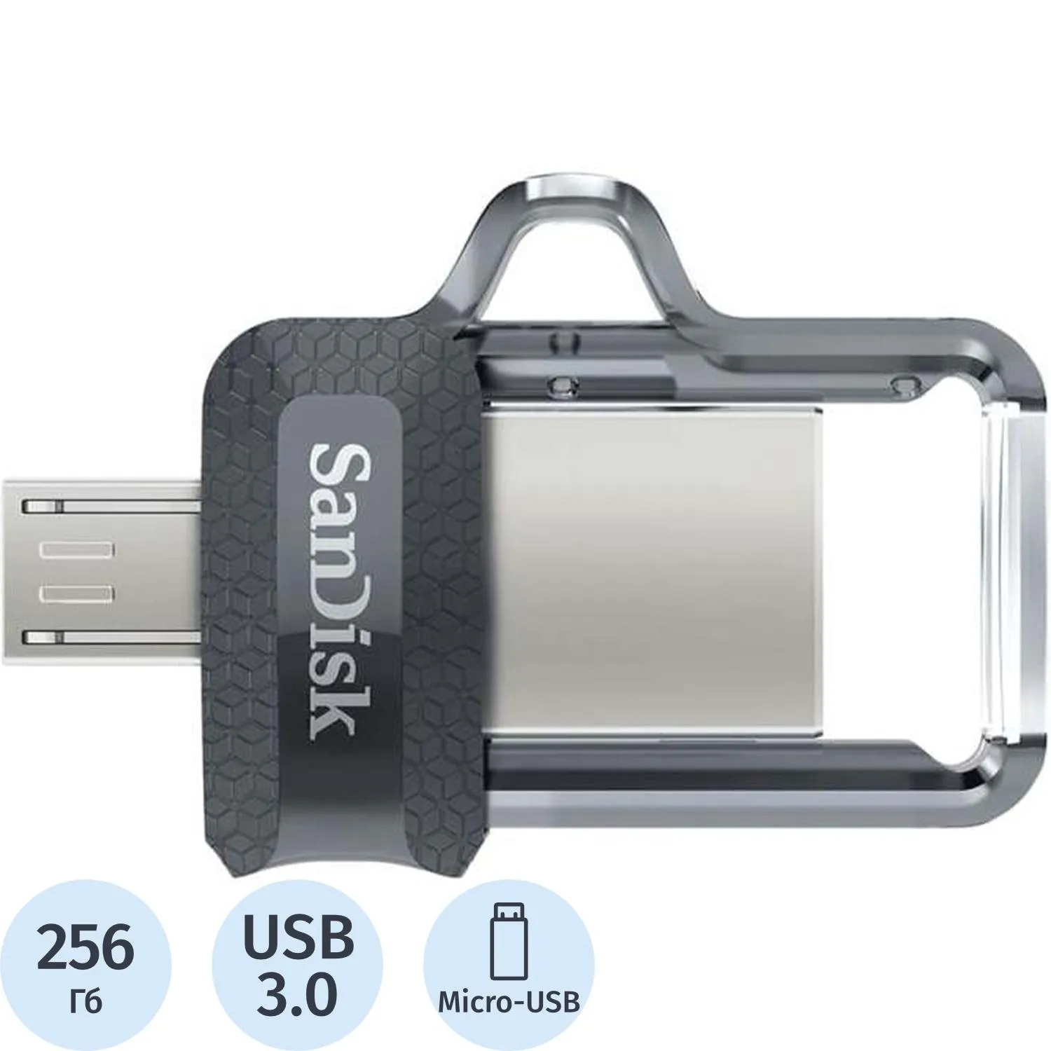 Флеш-память USB 3.0 256 Гб SanDisk Ultra Dual Drive (SDDD3-256G-G46)