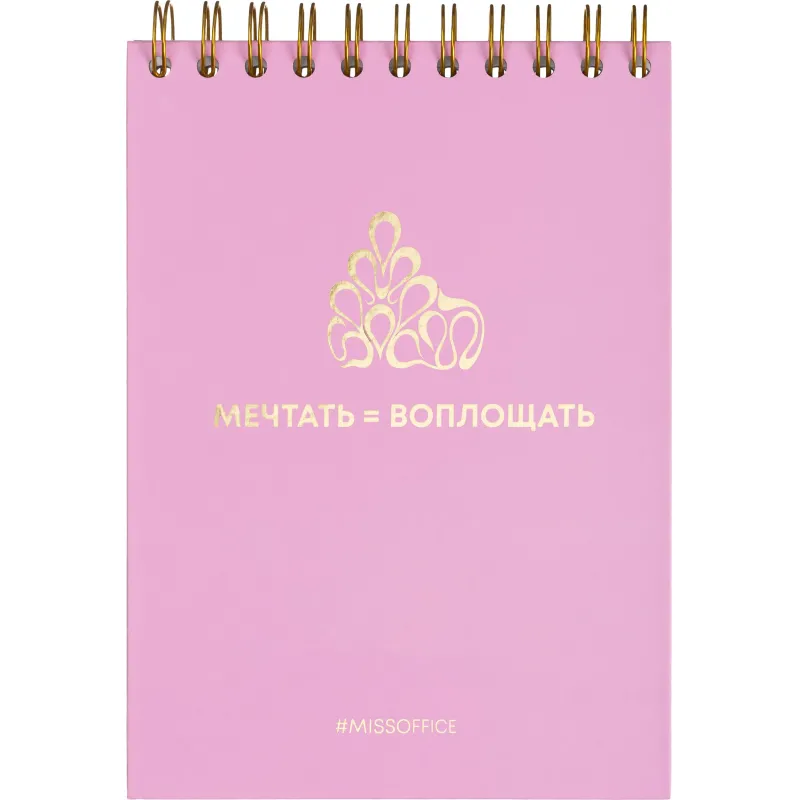Блокнот А5 Attache Miss Office 80 л клетка гребень, розовый с золотом