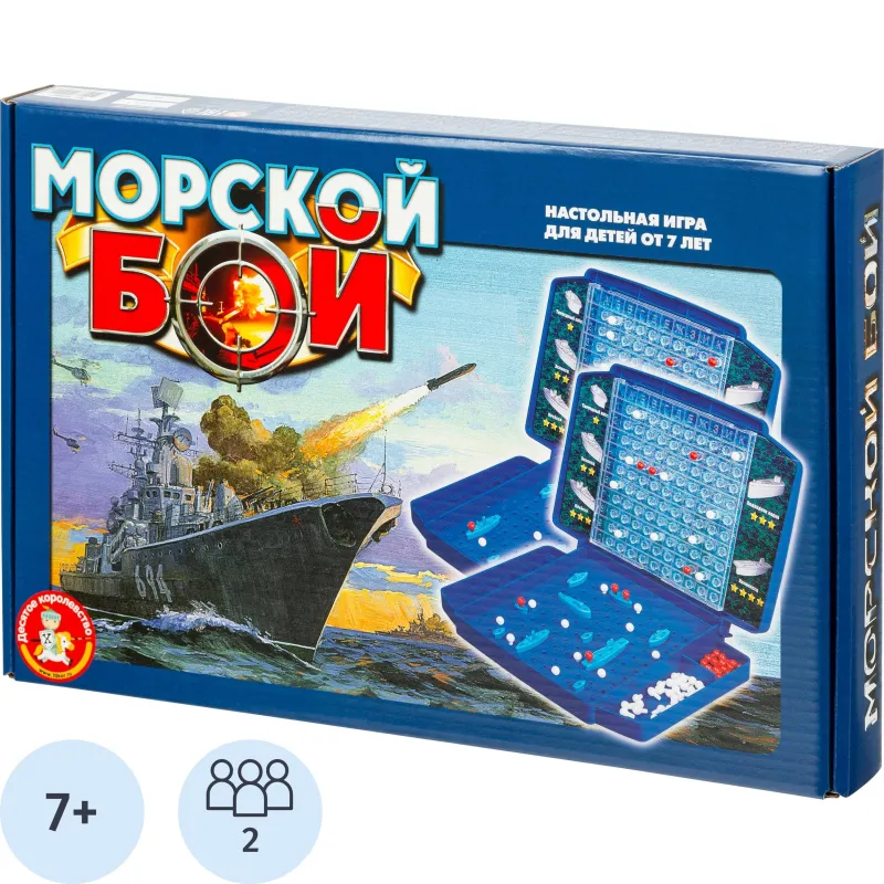 Игра Морской бой-1,00992