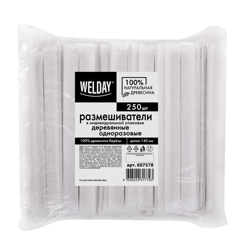 Размешиватель одноразовый деревянный в индивидуальной упаковке 140 мм, КОМПЛЕКТ 250 шт., БЕЛЫЙ АИСТ,