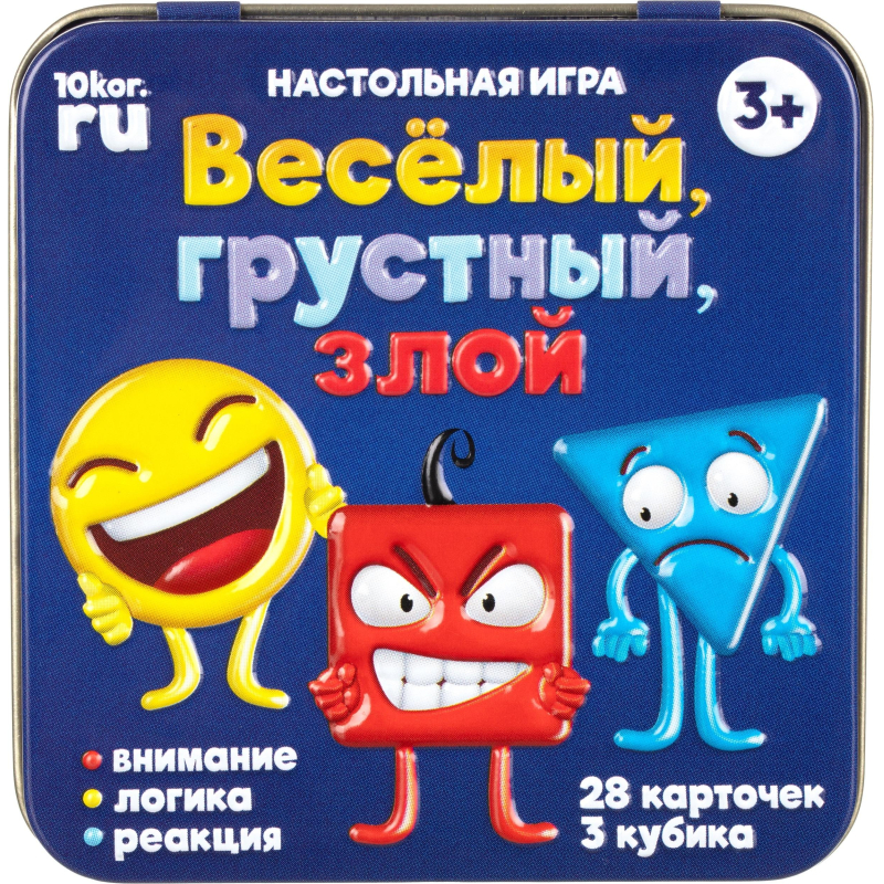 Настольная игра Веселый, грустный, злой (жестяная коробочка) арт.03526