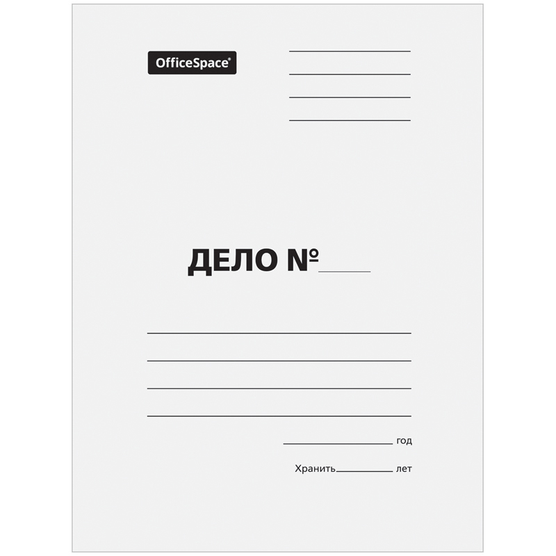 Папка-обложка OfficeSpace "Дело", картон мелованный, 280г/м2, белый, до 200л 200шт/уп.