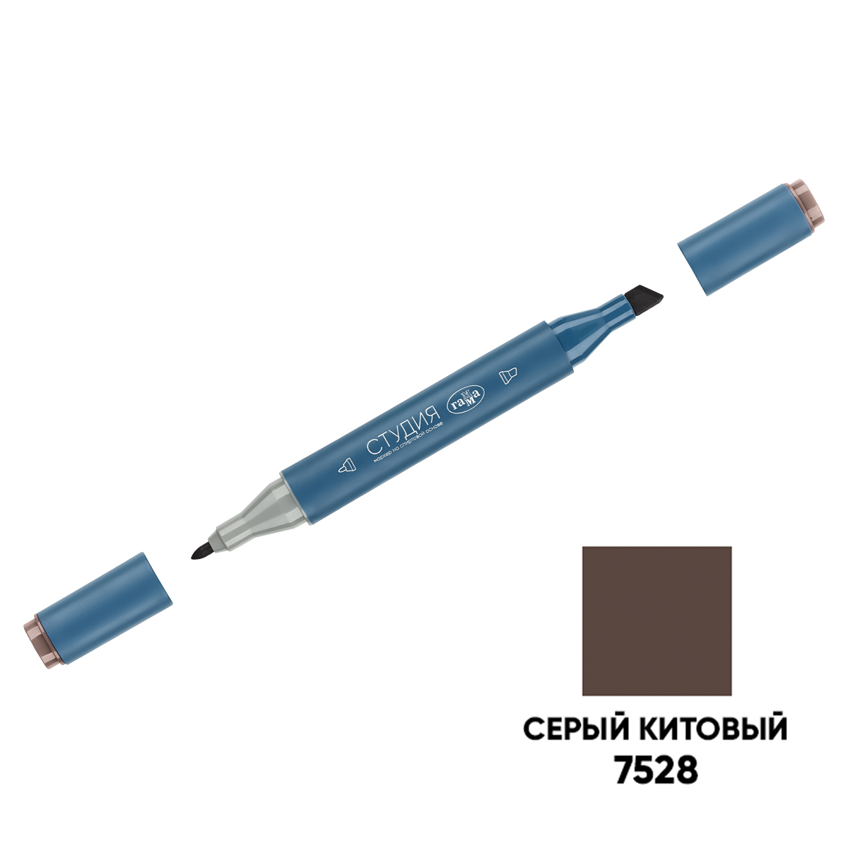 Маркер двусторонний для скетчинга Гамма "Студия", серый китовый, корпус трехгранный, пулевид./клиновид. наконечники