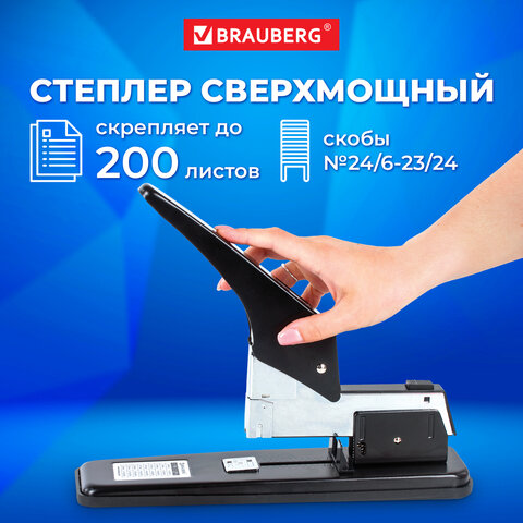 Степлер МОЩНЫЙ №24/6-23/24 металлический BRAUBERG "Heavy duty", до 200 листов, черный,