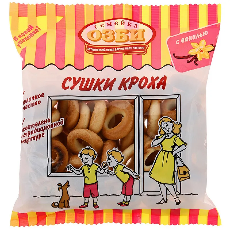 Сушки КРОХА ванильные "Семейка ОЗБИ" 200 г.