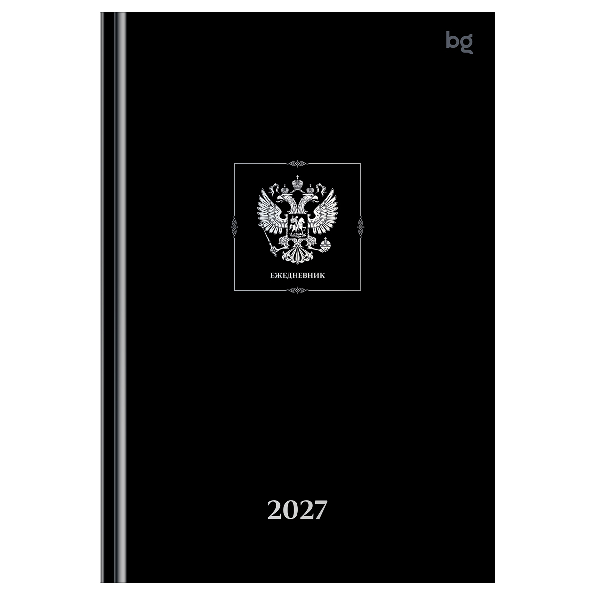 Ежедневник датированный 2027г., А5, 176л., 7БЦ BG "Орел", глянцевая ламинация