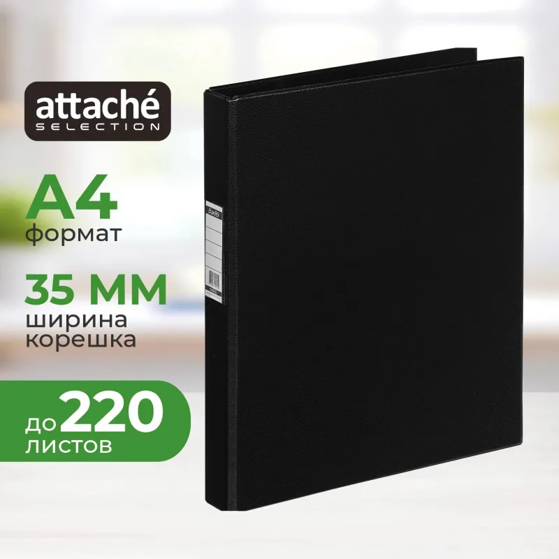 Папка на 2-х кольцах BANTEX 35мм 1300-10 черная Россия