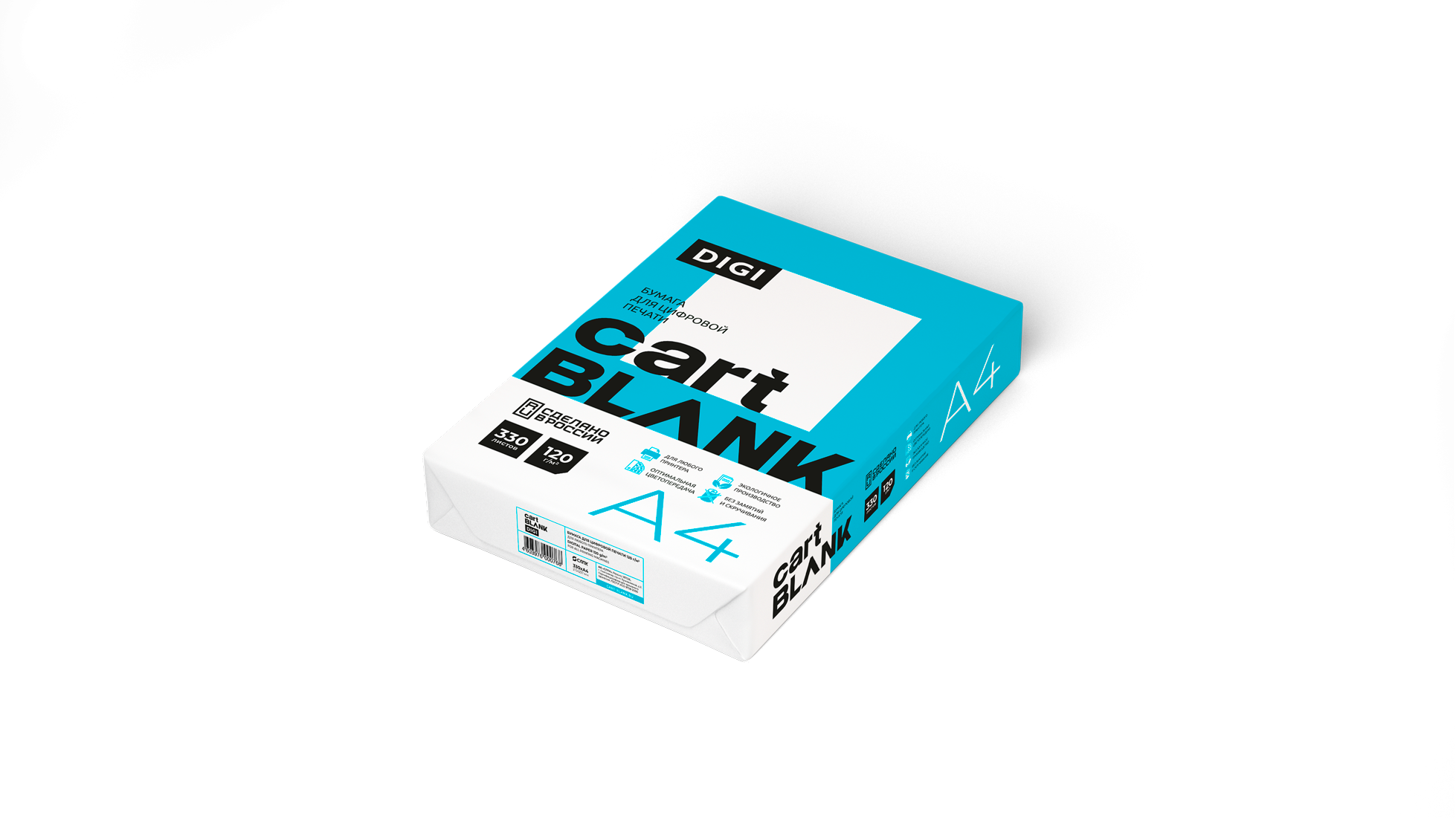 Бумага Cartblank "Digi" А4, 120г/м2, 330л., 146%