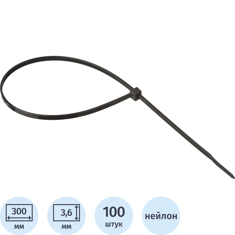 Хомут стяжка нейлоновая TOPFORT 4х300 (3,6х300 мм) чёрный 100 шт/уп