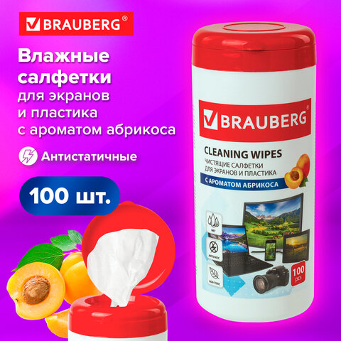 Салфетки для экранов всех типов и пластика BRAUBERG с ароматом АБРИКОС, туба 100 шт., влажные, 51332