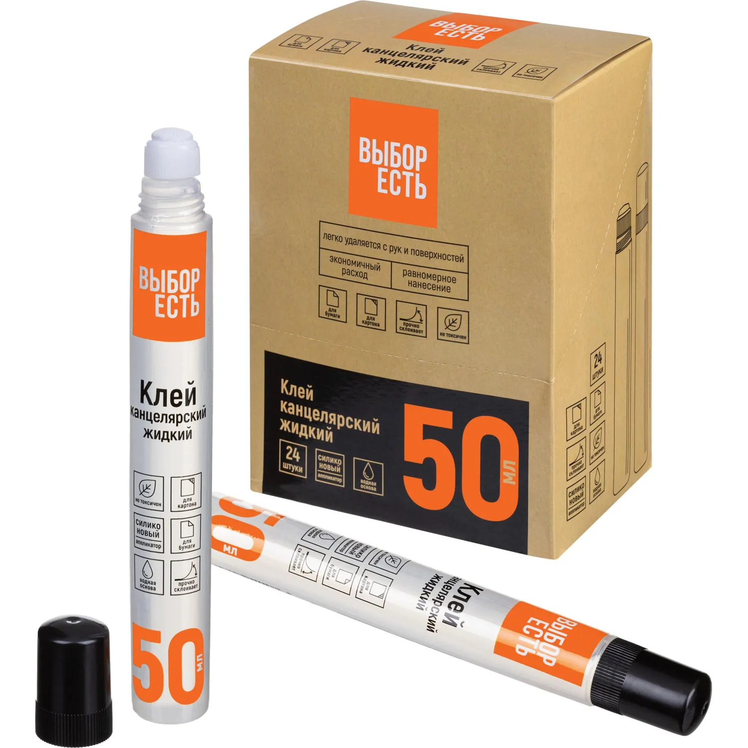 Клей канцелярский Выбор есть 50 мл с губкой
