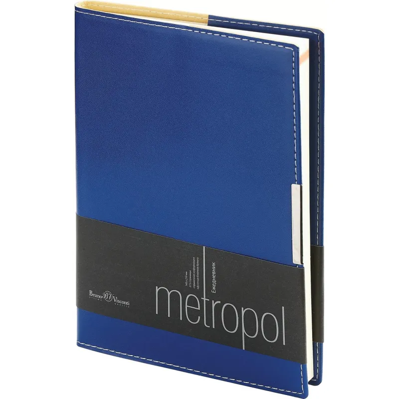 Ежедневник А5 "METROPOL" (СИНИЙ)3-491/01