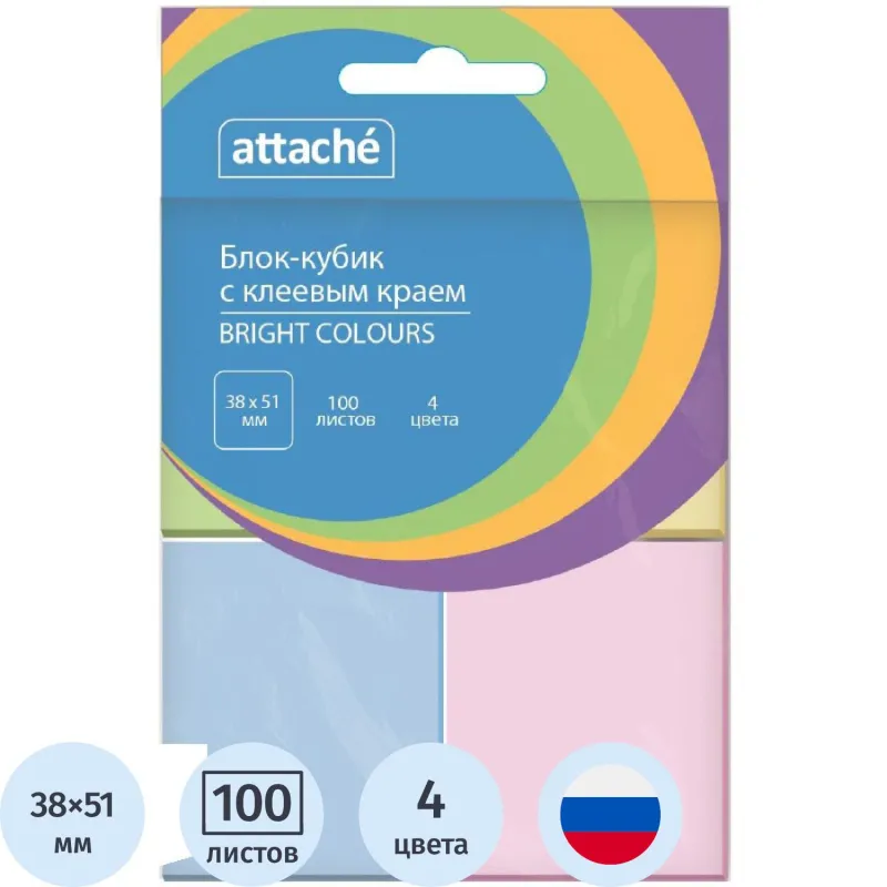 Стикеры Attache Bright colours 38x51 пастельные 4 цвета (4 блока по 100 листов)
