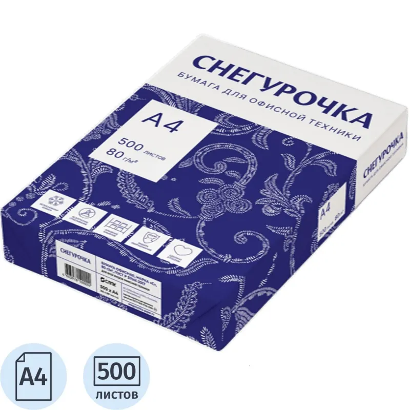 Бумага для офисной техники Снегурочка (А4, 80 г/кв.м, белизна 146% CIE, 500 листов)