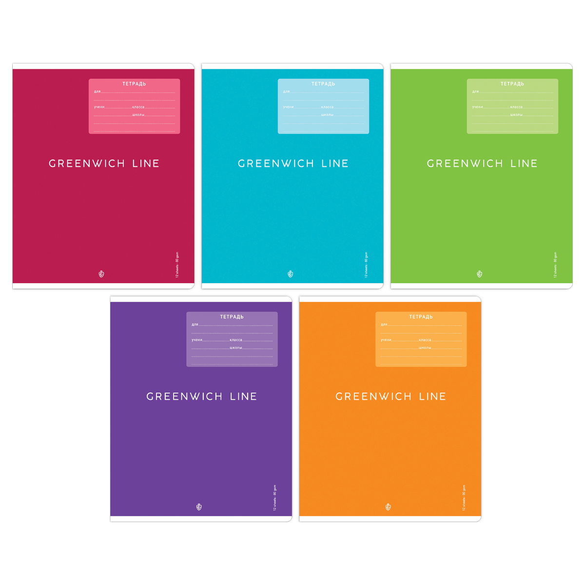 Тетрадь 12л., линия Greenwich Line "Monocolor", УФ-лак, 80г/м2