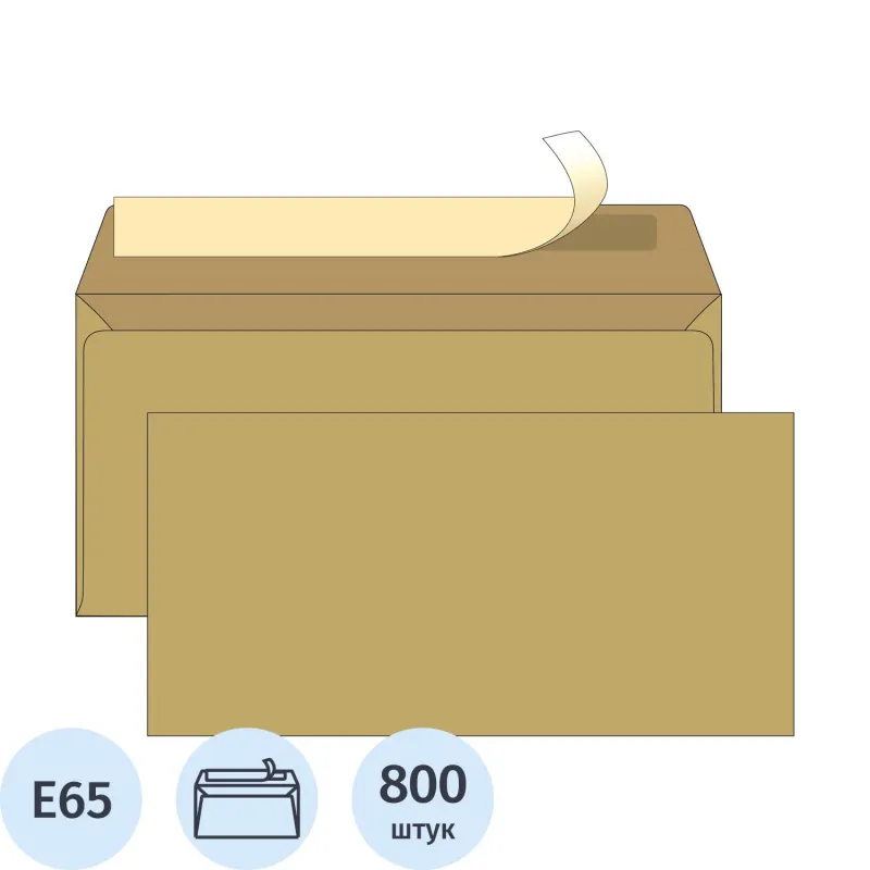 Конверт Ecopost1 E65 80 г/кв.м коричневый стрип (800 штук в упаковке)