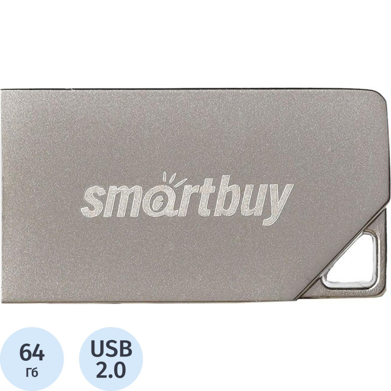 Флеш-память Smartbuy UFD 2.0 064GB MU30 Metal (SB064GBMU30)