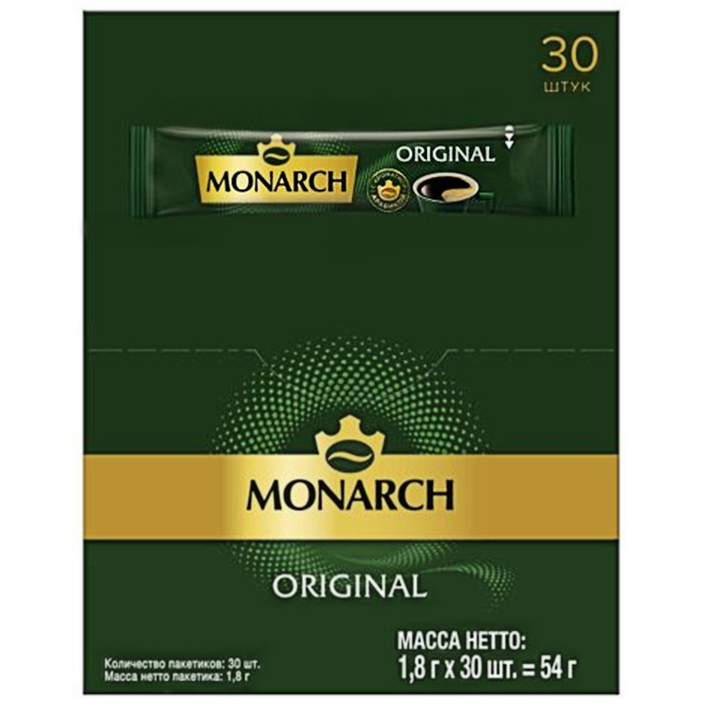 Кофе растворимый в стиках Monarch Original 30 штук по 1.8 г