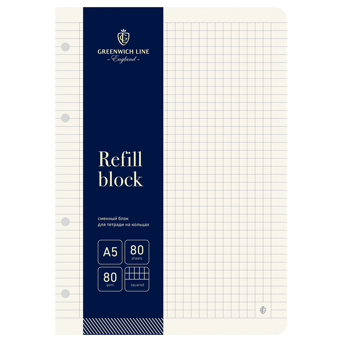 Сменный блок 80л., А5, Greenwich Line, инд. упак., в клетку, 80г/м2 Сменный блок 80л., А5, Greenwich Line, инд. упак., в клетку, 80г/м2