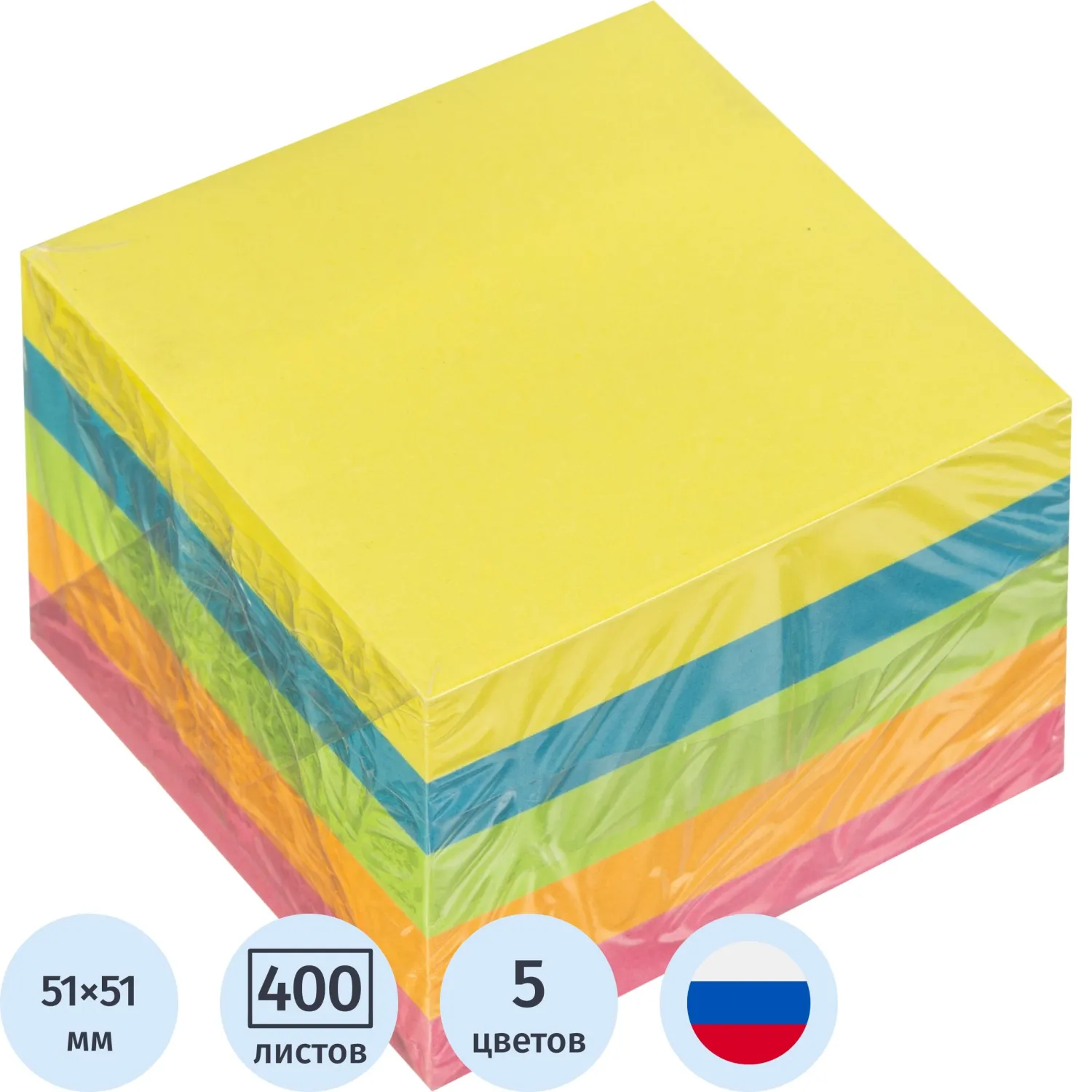 Стикеры Attache 51x51 мм неоновые 5 цветов (1 блок на 400 листов)
