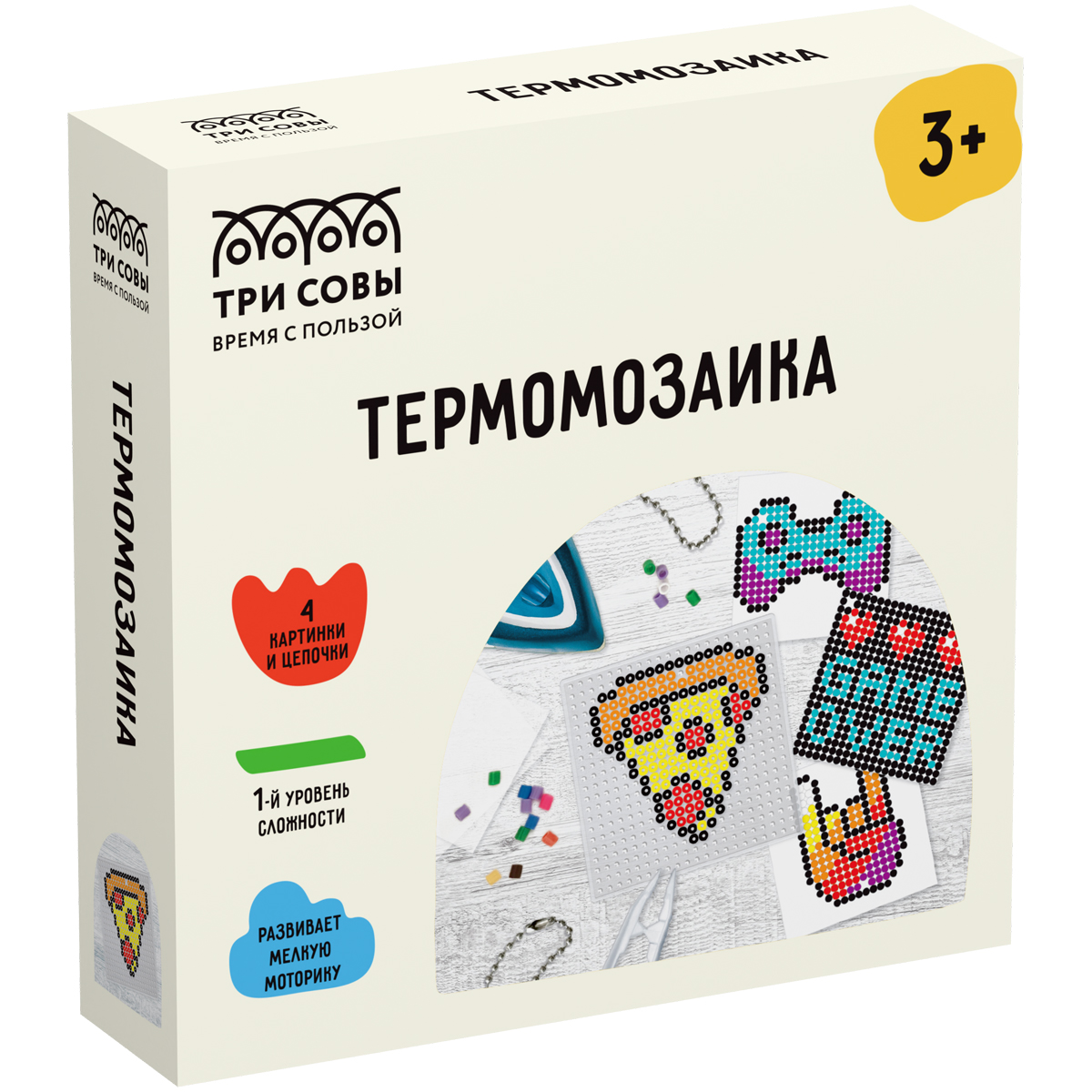 Термомозаика ТРИ СОВЫ "Пицца", набор инструментов и аксессуаров, трафареты, картонная коробка