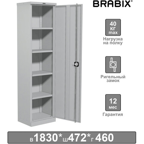 Шкаф металлический офисный BRABIX "MK 18/47/46-01", 1830х472х460 мм, 30 кг, 4 полки, разборный, 2911