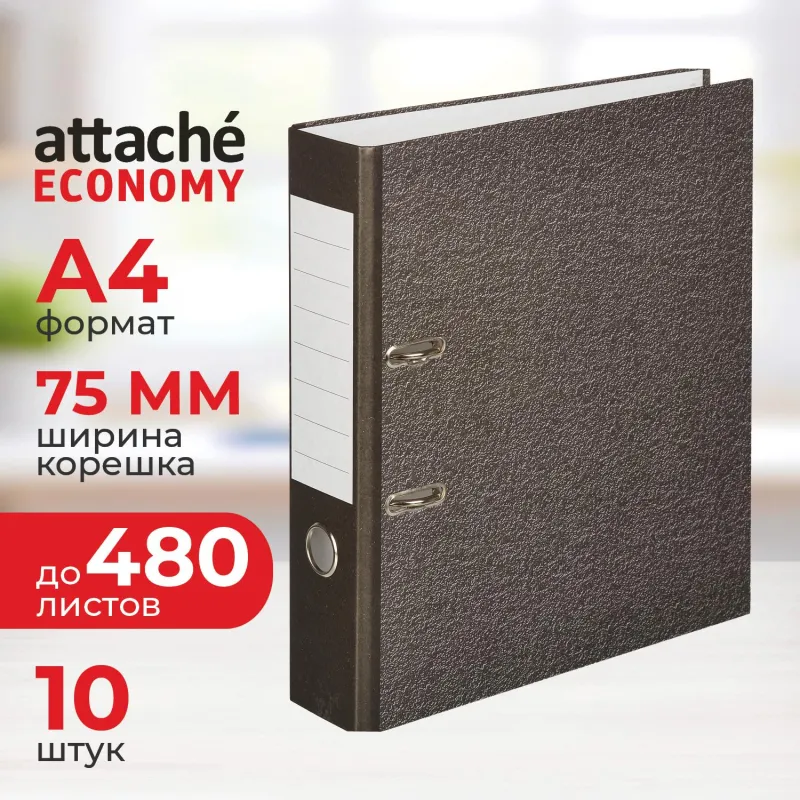 Папка с арочным механизмом Attache Economy 75 мм мрамор черная (10 штук в упаковке)
