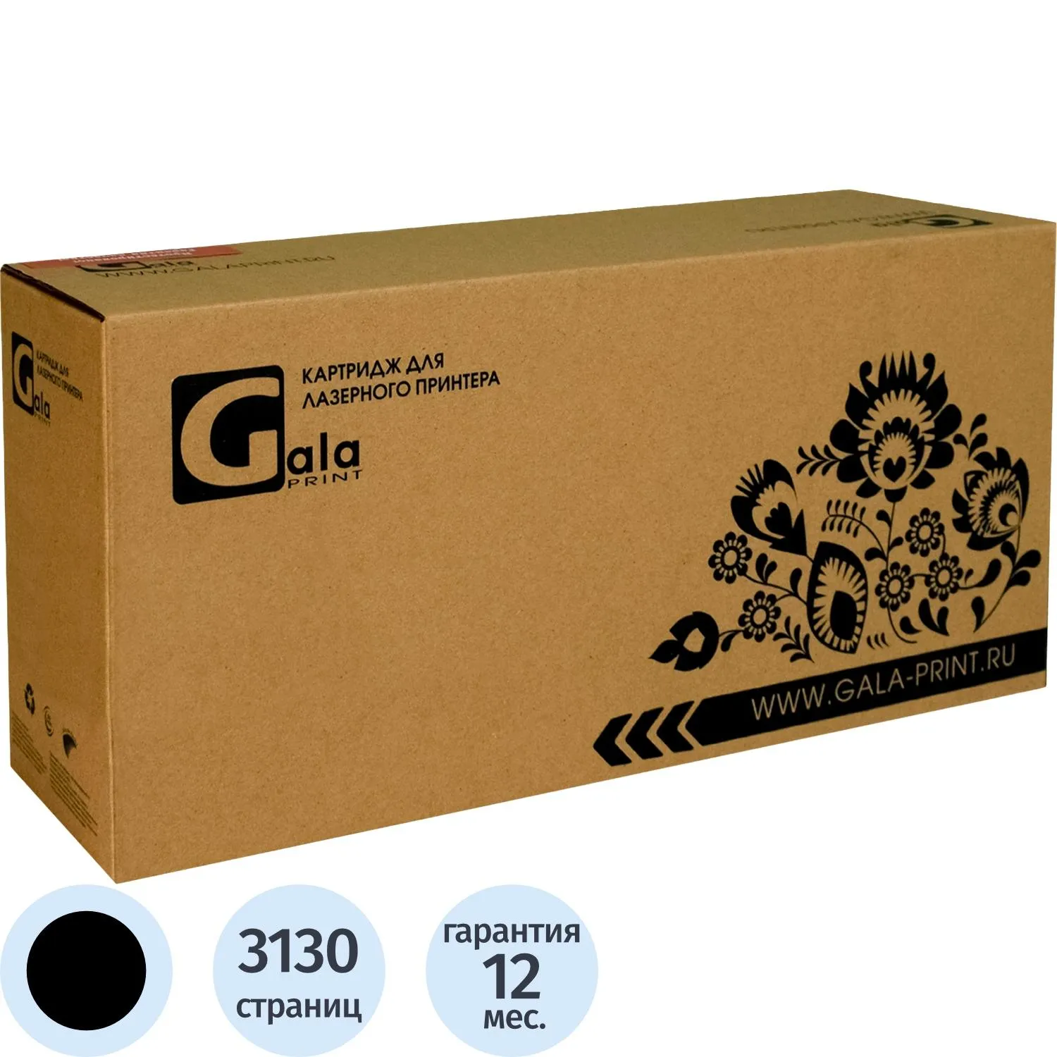 Картридж лазерный GalaPrint 067HBK GP_067HBK для Canon чёрный совместимый повышенной ёмкости
