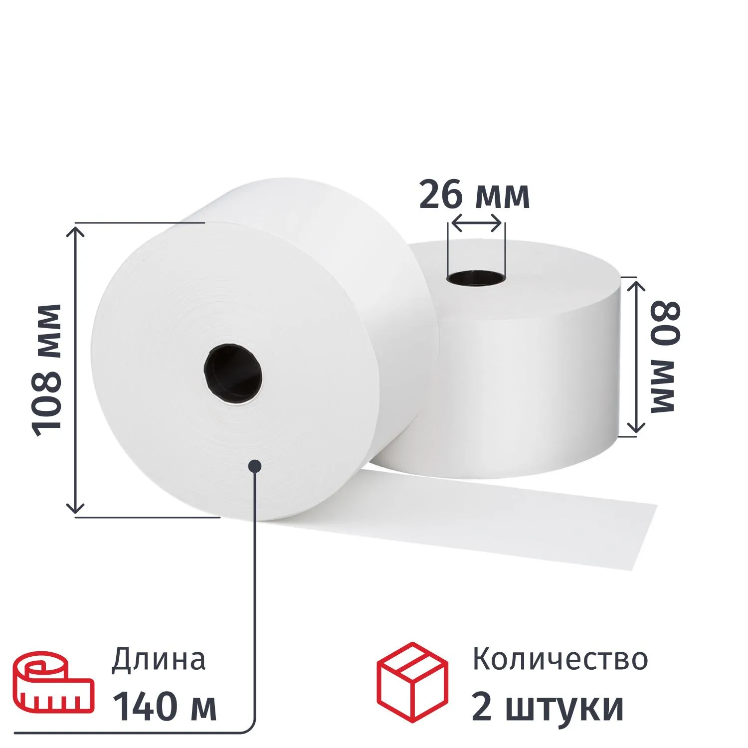 Ролики для касс 80х25х108, вт.26,2шт/уп(спайка)