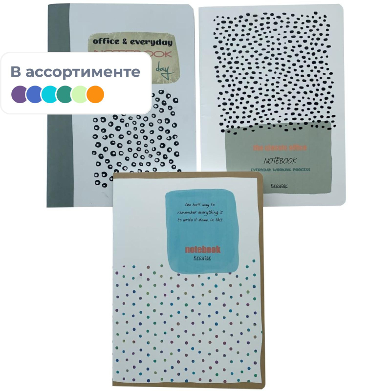 Бизнес-тетрадь Kroyter А4,60л,206х295,кл,скр,обл.карт,Офис,в асс.64478