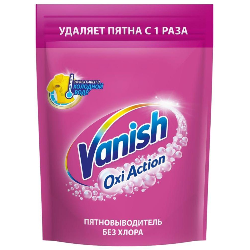 Пятновыводитель Vanish Oxi Action порошок 500 г