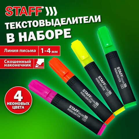 Набор текстовыделителей 4 шт., АССОРТИ, STAFF "College" "STICK", линия письма 1-4 мм, 151501