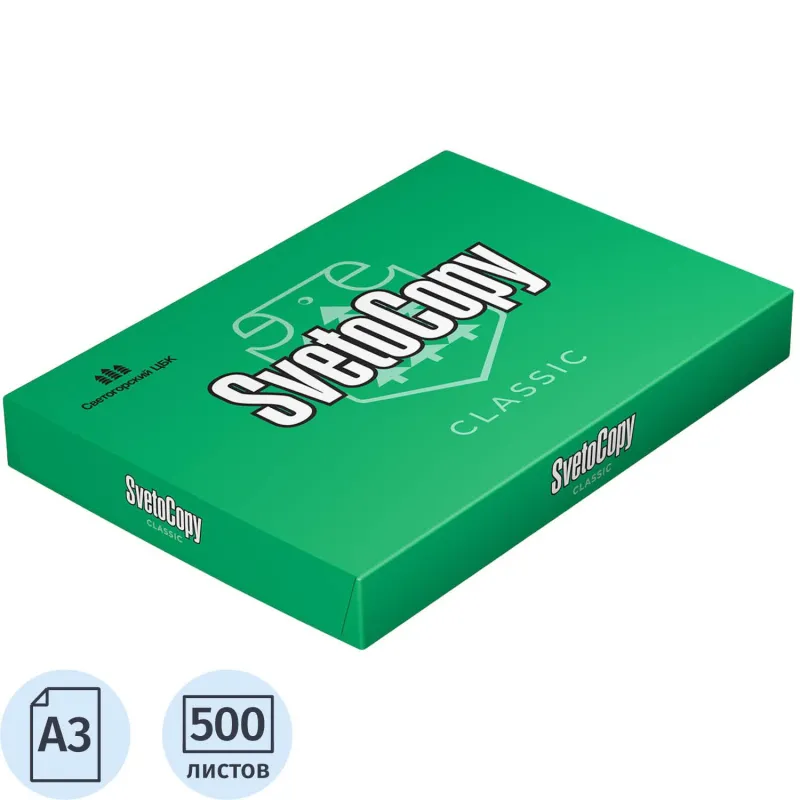 Бумага для офисной техники SvetoCopy (А3, 80 г/кв.м, белизна 146% CIE, 500 листов)