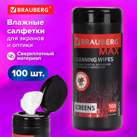 Салфетки для экранов всех типов и оптики BRAUBERG MAX ПЛОТНЫЕ, 13х17 см, туба 100 шт., влажные, 5132