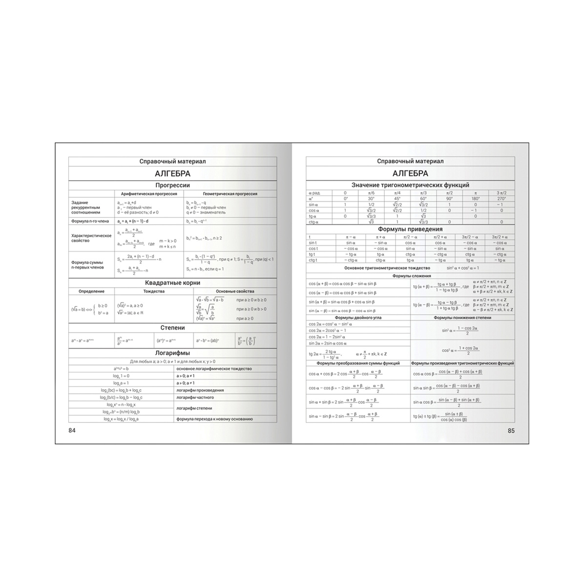 Дневник 5-11 кл. 48л. (твердый) ArtSpace "Абстракция", матовая ламинация