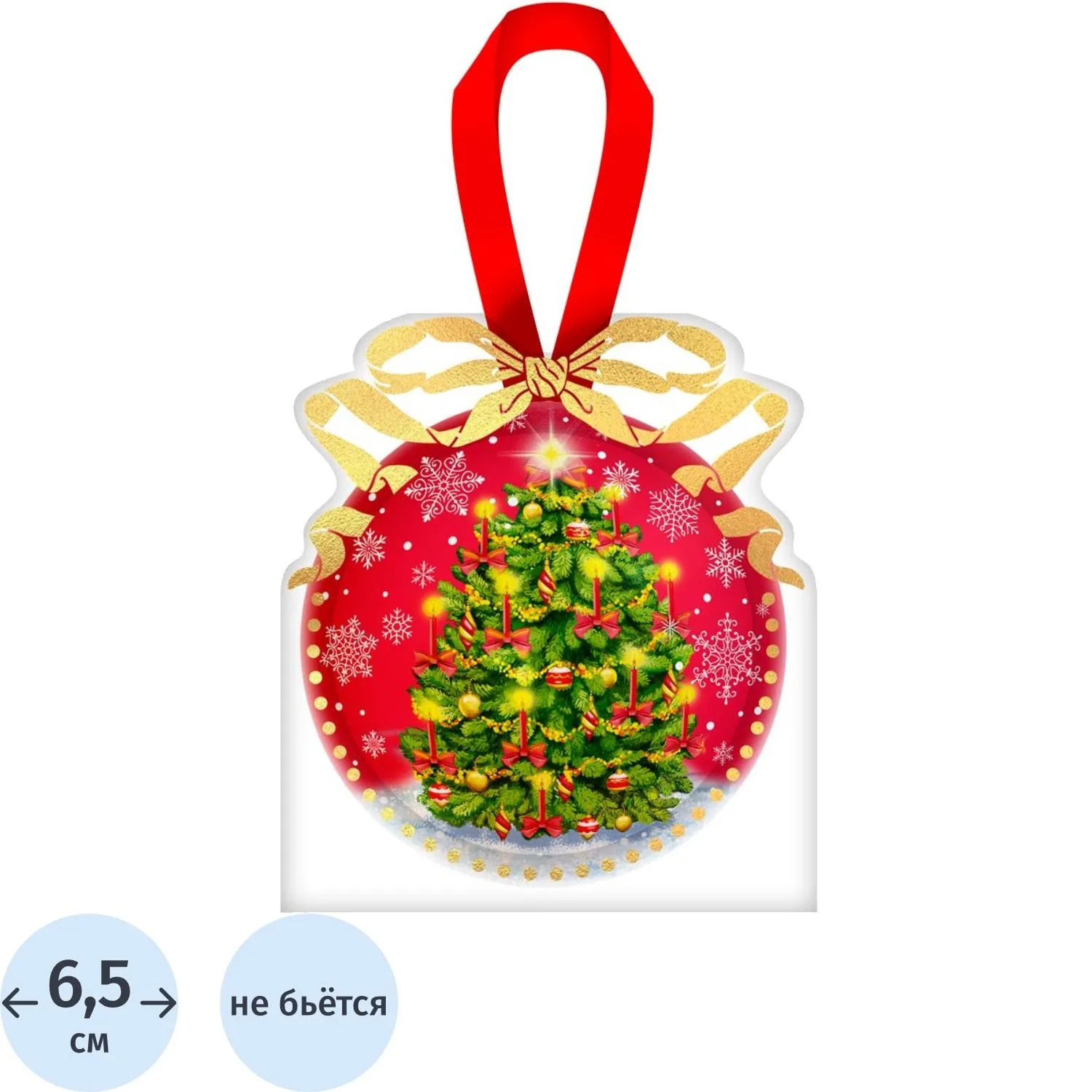 Шар Ёлочное украшение -  с пожеланием внутри 6,5х6,5х6,5см арт.95093