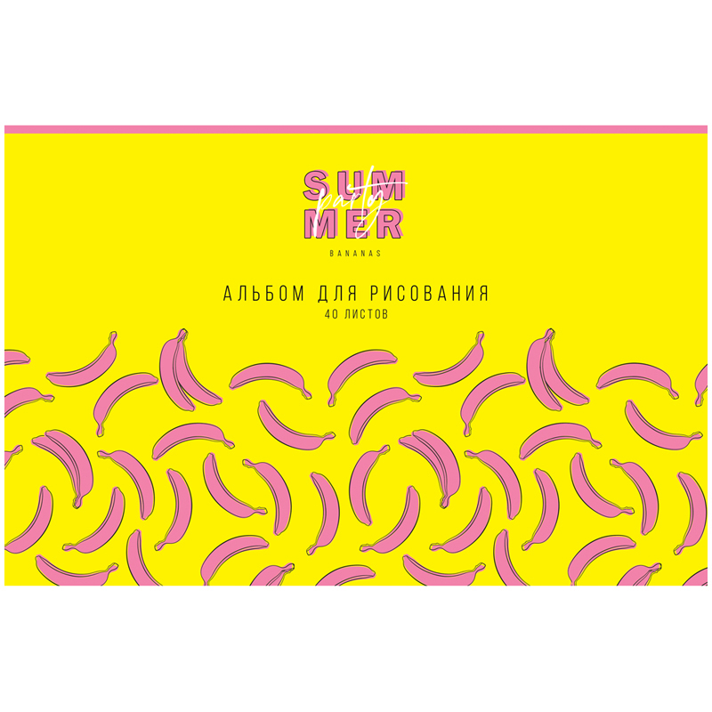 Альбом для рисования 40л., А4, на скрепке ArtSpace "Стиль. Banana party"