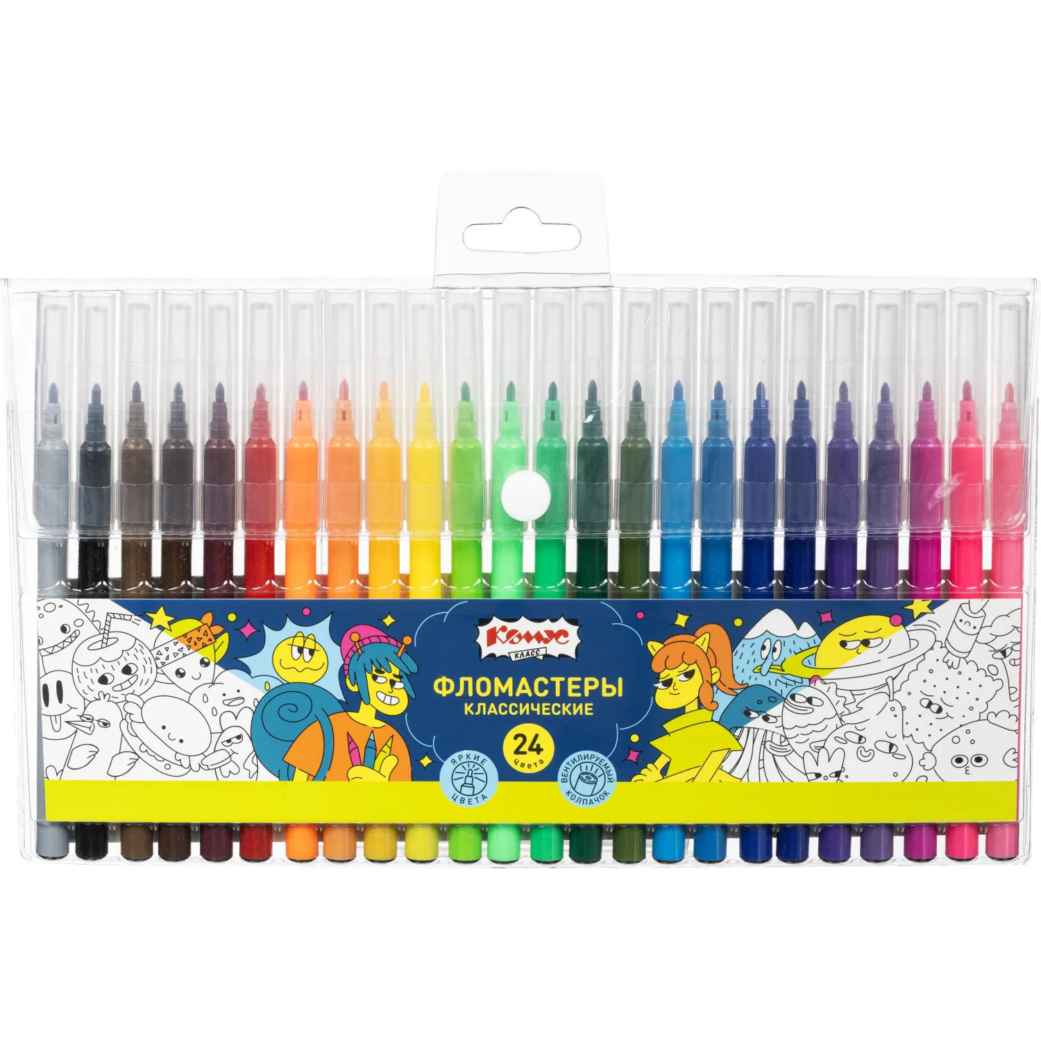 Фломастеры Комус Класс Максики 24 цвета с вентилируемыми колпачками смываемые