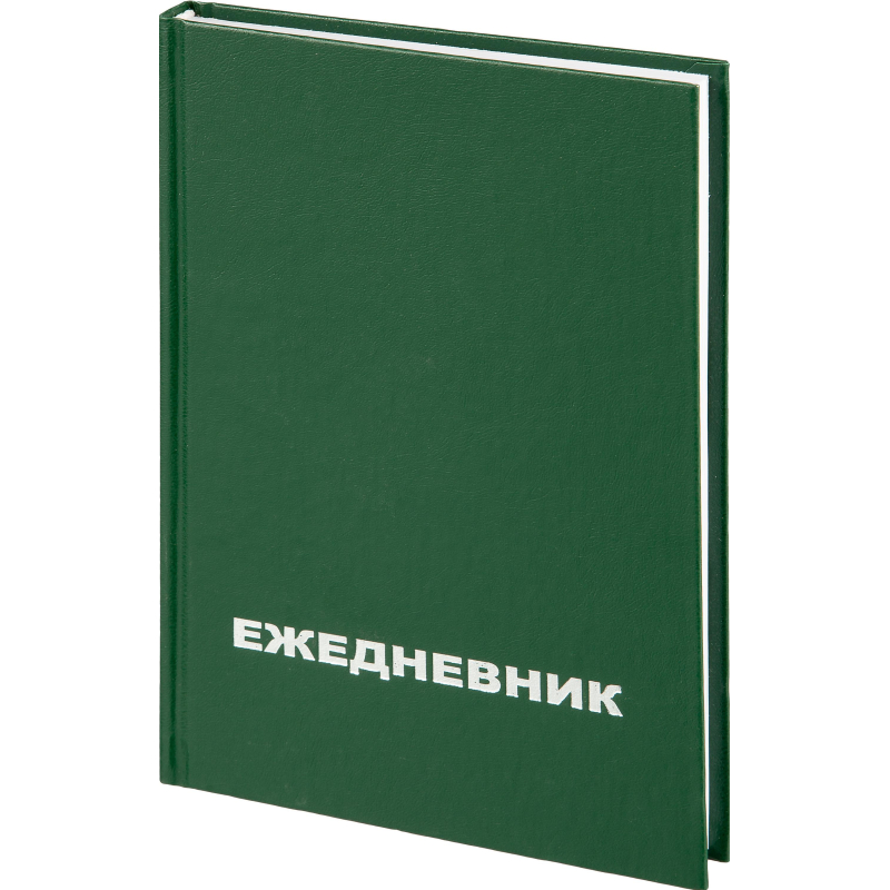 Ежедневник недатированный Attache Economy бумвинил А5 зеленый 128 листов