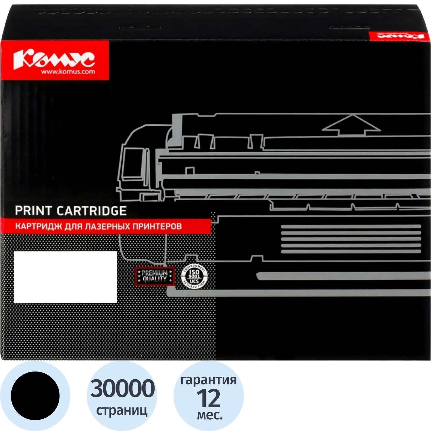 Фотобарабан Комус DL-5120 для Pantum чёрный совместимый