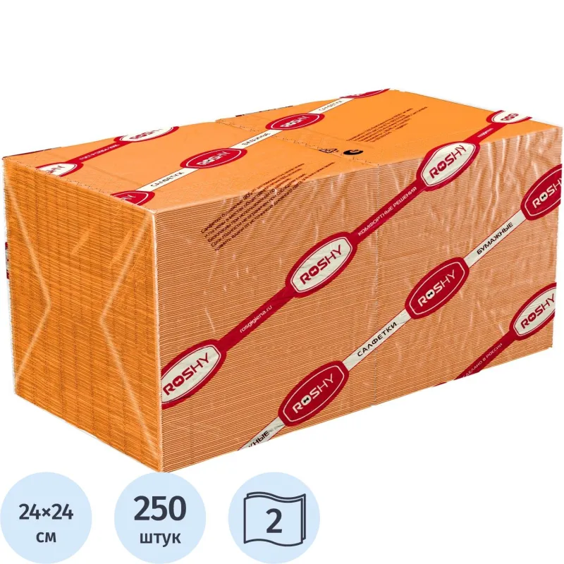 Салфетки бумажные Profi Pack 2сл 24х24см оранжевый 250 шт/уп
